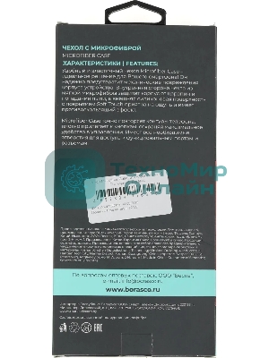 Чехол (клип-кейс) BoraSCO для Apple iPhone 15 Pro черный (72429)