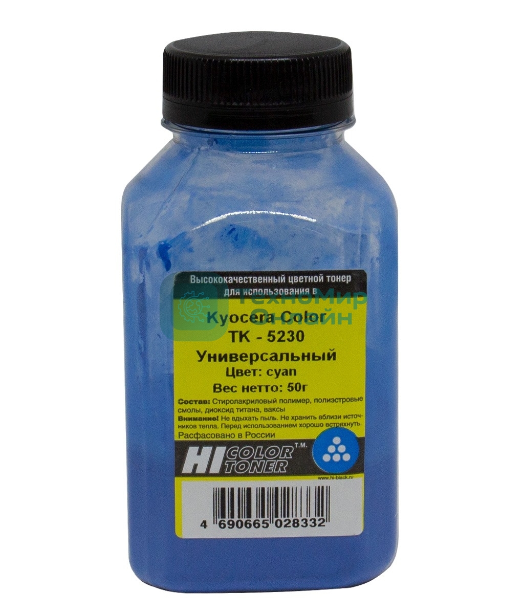 Тонер Hi-Black Универсальный для Kyocera Color TK-5230, С, 50 г, банка