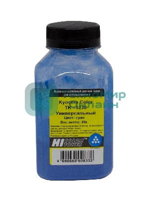 Тонер Hi-Black Универсальный для Kyocera Color TK-5230, С, 50 г, банка