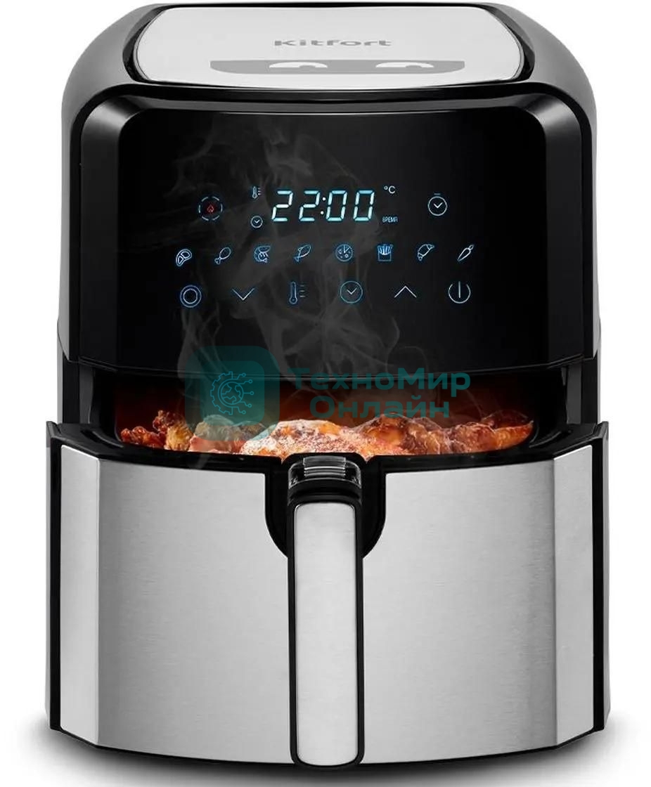Аэрогриль Kitfort КТ-2239 серебристый, 1700 Вт, 4.5 л, сенсор, 8 программ