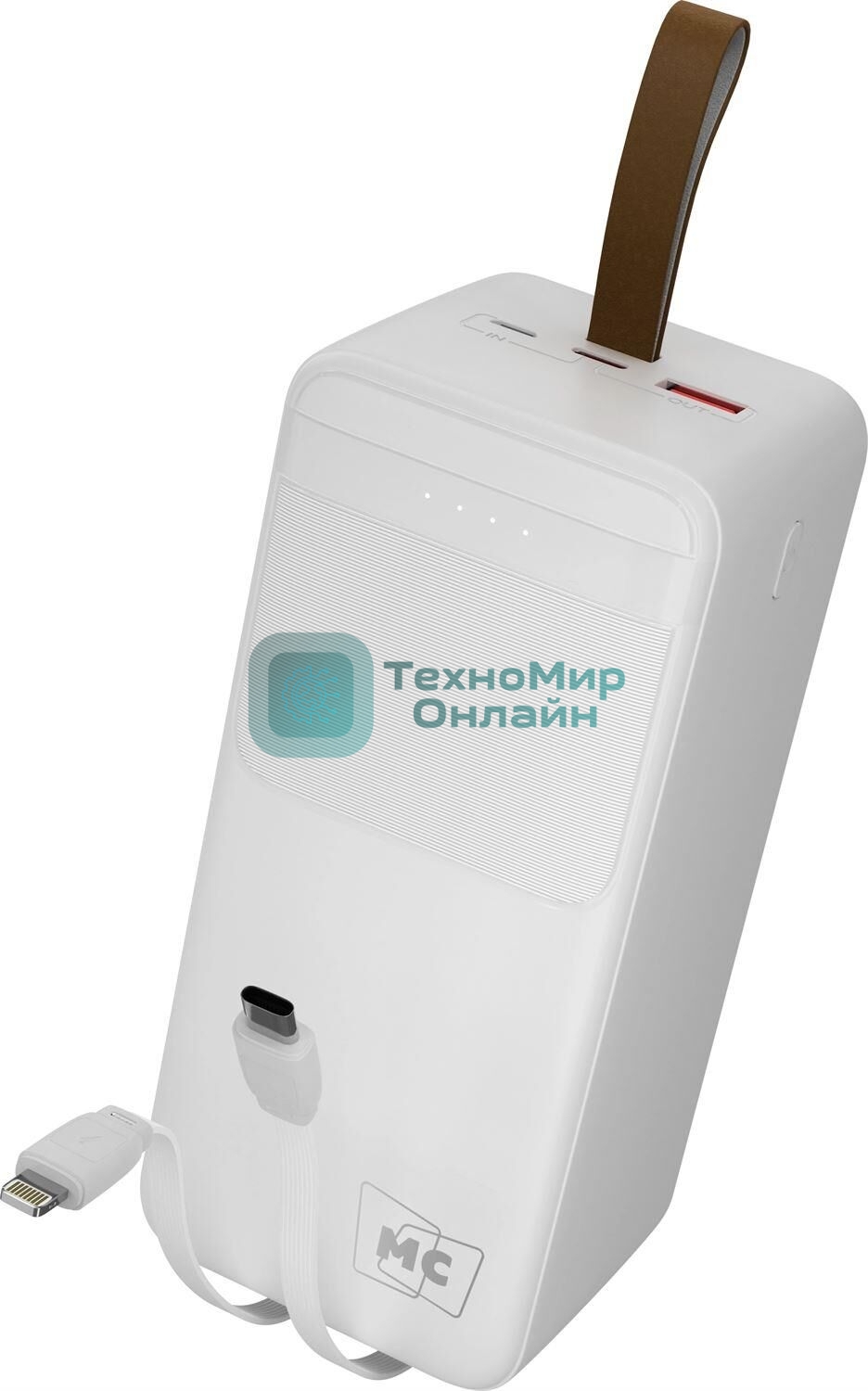 Портативный аккумулятор MORE CHOICE (4620202552860) PB59-50 50000mAh 1USB+1Type-C+1micro-USB 3.0A 22.5W+PD20W+QC3.0, белый