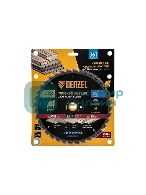 Пильный диск по дереву Denzel ф255 х 30мм, 36 зубьев 733627