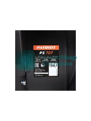 Снегоуборщик PATRIOT PS 707, Двигатель 7л.с до -25 °С; 212 сс; Стартер ручной; Панель c увеличенным диапазоном скоростей 6 вперед/2 назад; Ширина ковша 610мм +100(26