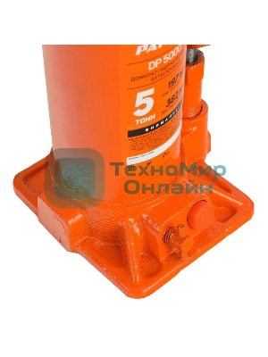 Домкрат бутылочный PATRIOT DB 5000 5T