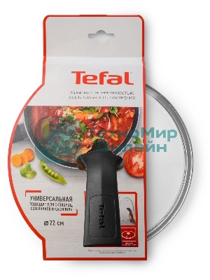 Крышка Tefal Maestro 04198722 d=22 см (9100038841)