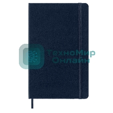 Блокнот Moleskine CLASSIC QP062B20 Large 130х210 мм, 240 страниц, нелинованный, твердая обложка, синий сапфир