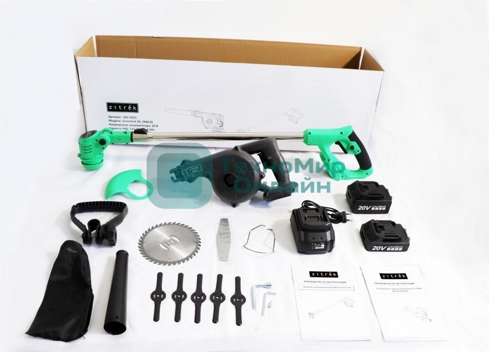 Набор аккумуляторного инструмента ZITREK (GreenCut 20, ZKBL20) 2 в 1, 1х2.0А·ч, 1х4.0А·ч)