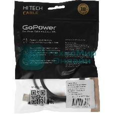 Кабель GoPower HDMI (m)-VGA (m) 1м черный Premium Zip-Lock c подвесом (1/200)