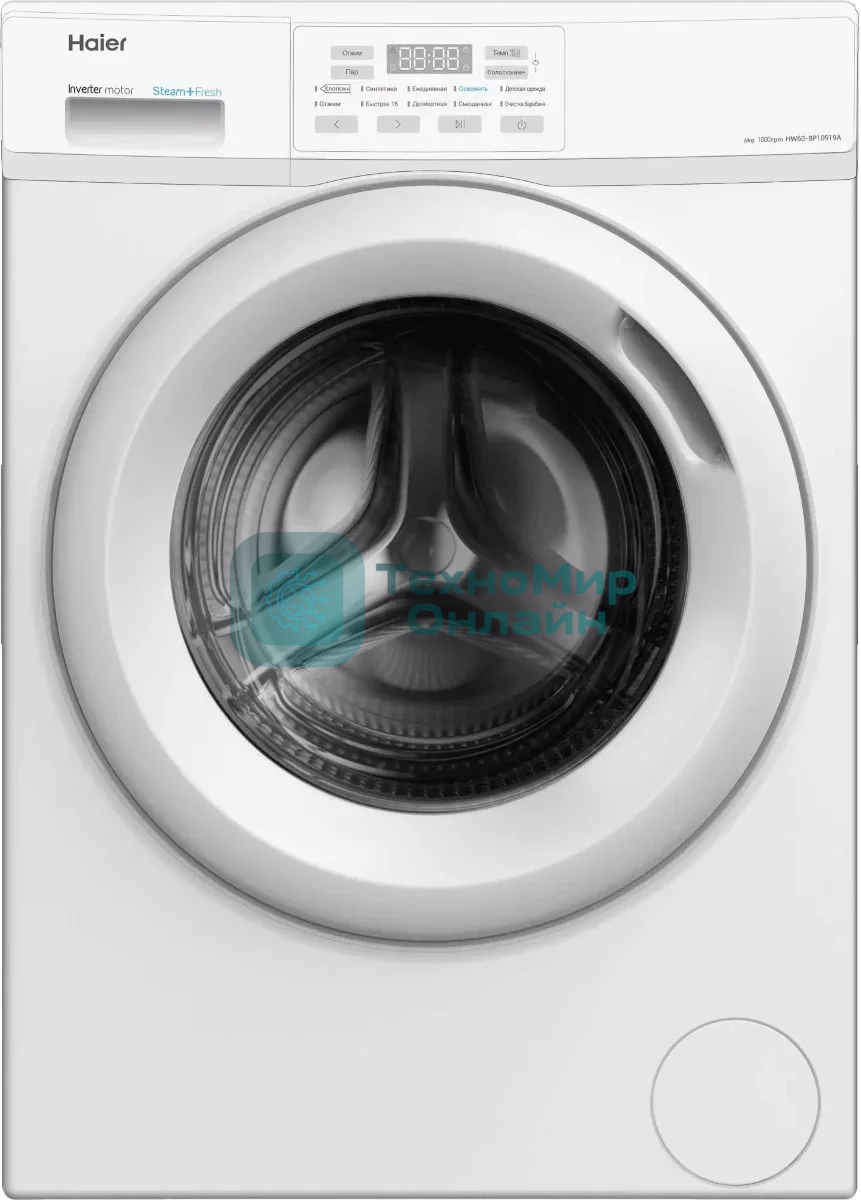 Стиральная машина Haier HW60-BP10919A белый, загрузка фронтальная 6 кг, 1000 об/мин, класс: А+++