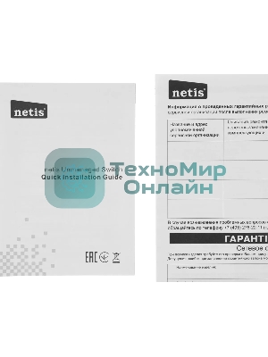 Коммутатор Netis ST3116P неуправляемый настольный 16x10/100