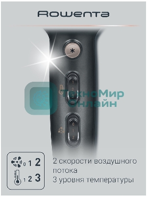 Фен Rowenta CV7827F0 черный/серебристый, 2100 Вт