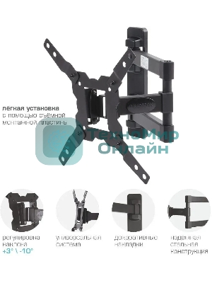 Кронштейн для телевизора Kromax GALACTIC-12 черный, 15