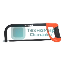 Ножовка PATRIOT FHP-301, по металлу, облегченная, 300мм