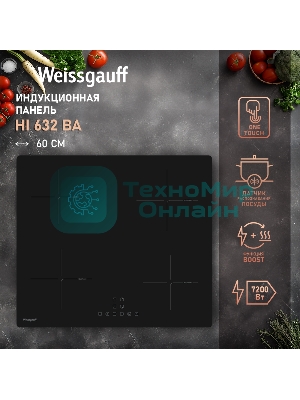 Индукционная варочная панель Weissgauff HI 632 BA