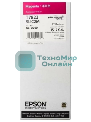 Картридж струйный Epson T7823 (C13T782300) пурпурный (200 мл) для SureLab SL-D700