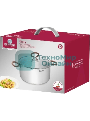 Кастрюля Rondell Etery RDS-1600 5.1 л. d=24 см (с крышкой) сталь