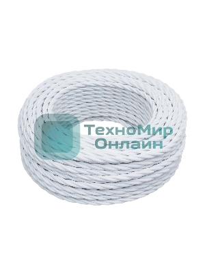 Провод ретро Bironi B1-434-71-50 3х1.5 матовый белый (уп. 50 м)