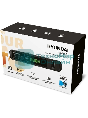 Приставка для цифрового ТВ Hyundai H-DVB520 черный, DVB-T2, DVB-T, DVB-C, HDMI, USB 2.0 х2