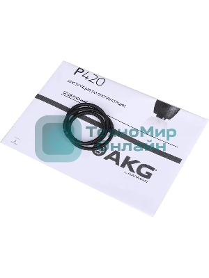 Микрофон AKG P420 3101H00430