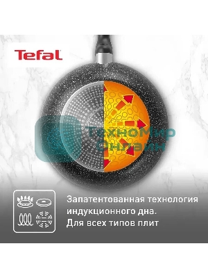 Сковорода ВОК Tefal Brut 28см 04236628
