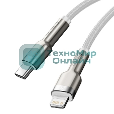 Кабель Baseus Cafule 1m белый