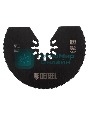 Насадка для МФИ Denzel отрезная полукруг., HSS, по металлу и дереву, 80 х 1,2 мм, мелкий зуб