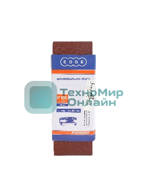 Лента абразивная EDGE by Patriot 75ммх457мм,Р100, 3шт