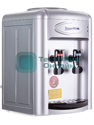 Кулер для воды Aqua Work 0.7-TKR, верхняя загрузка, нагрев 97 °С, без охлаждения, серебристый