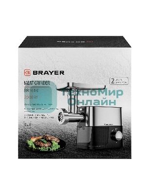Мясорубка BRAYER BR1610