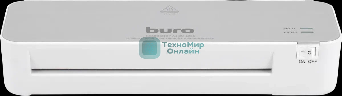 Ламинатор Buro BU-L265, 2 вала, A4, 125мкм, 300мм/мин