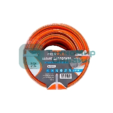 Шланг садовый для полива MAXPILER MH-1250B (50м, d=1/2