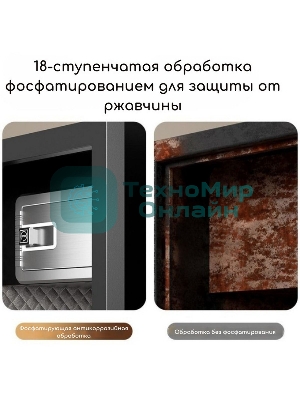 Сейф Deli ET597 800x480x420 мм, электронный/ключевой/биометрический, черный