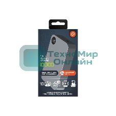 Портативный аккумулятор QUMO Future Magnetic PowerAid 10000mAh W15 темно-серый FMPA-10C-S1