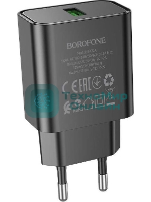 Сетевое зарядное устройство BOROFONE (6974443388541) BA72A Spring 1USB QC3.0 черный