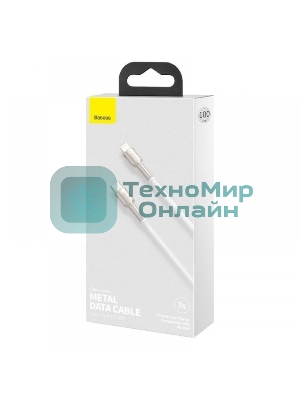 Кабель Baseus Cafule 1m белый