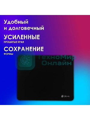 Коврик для мыши Oklick/Оклик OK-F0351 черный 350x280x3мм