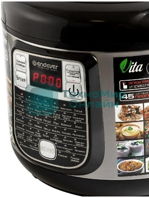 Мультиварка Endever Vita-95, мощность 1000 Вт, черный/стальной, емкость 5л, 45 авторежимов работы, книга рецептов