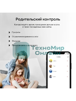 Бесшовный Mesh роутер Mercusys Halo H60X(2-pack) AX1500 10/100/1000BASE-TX белый (упак.:2шт)