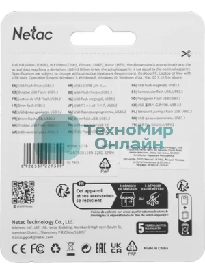 Флешка USB Netac U116 mini (NT03U116N-128G-32WH), 128Gb, USB 3.2, R/W 90/30, белый