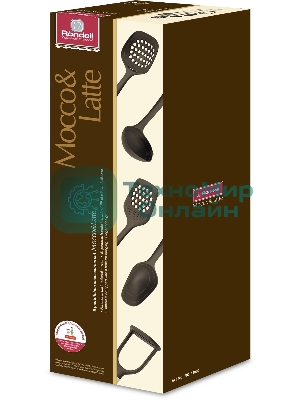 Набор 5 кухонных предм. Rondell Mocco&Latte RD-1860 (BN) коричневый