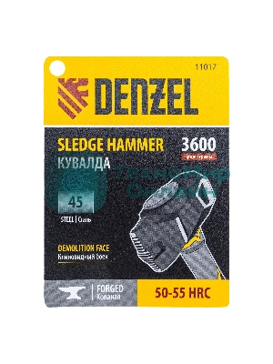 Кувалда с клиновидным бойком Denzel 3,6 кг, фибергласовая рукоятка c TPR