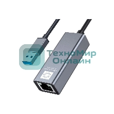 Кабель-адаптер 5bites UA3-45-13BK USB3.0, RJ45 1G, AL, серый