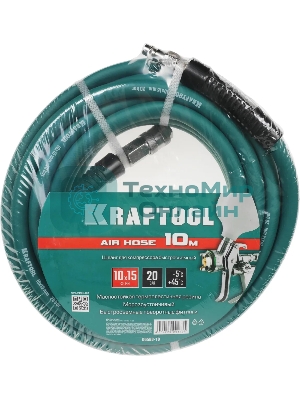 Воздушный шланг KRAFTOOL с фитингами рапид 10 м, 10х15 мм, 20 бар