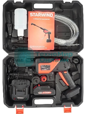 Минимойка Starwind SBW-25.20-2.1B 120Вт