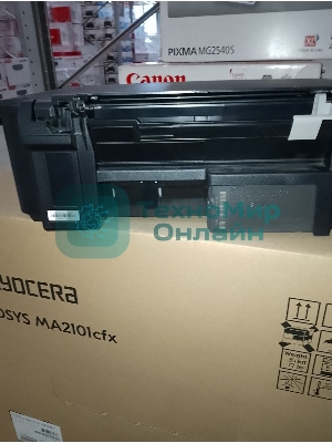 (Поврежденный товар) МФУ струйный Canon Pixma MG2540S (A4, принтер/копир/сканер, 4800x600dpi, до 8чб/4цв.ppm, USB) (0727C007_(Поврежденный товар) 003166)