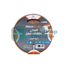 Шланг садовый для полива MAXPILER MH-1225C (25м, d=1/2