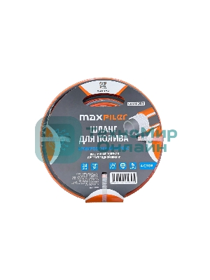 Шланг садовый для полива MAXPILER MH-1225C (25м, d=1/2