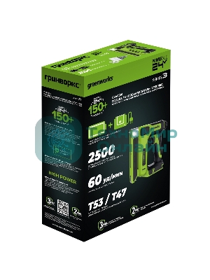 Степлер аккумуляторный Greenworks G24CS10 скобы тип 53: 6-14мм гвозди тип 47: 14мм