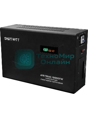 Стабилизатор напряжения Smartwatt AVR Triac 10000TW 10000ВА черный