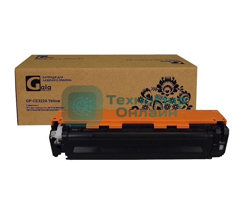 Картридж лазерный GalaPrint GP-CE322A желтый (1300 стр) для HP LJ CP1525N/CP1525NW/CM1415/1415fnw
